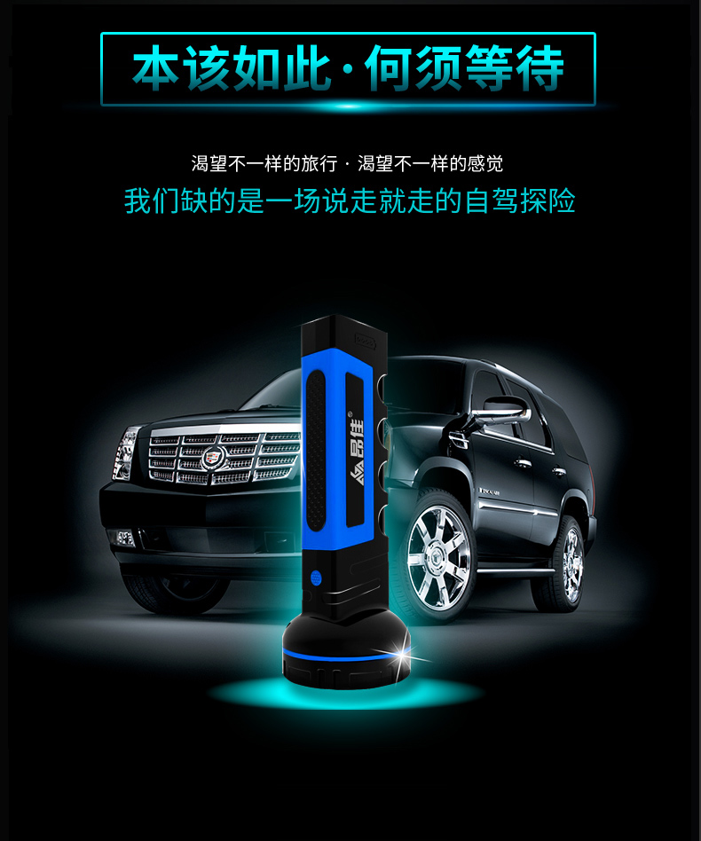 昂佳A30汽車應(yīng)急啟動電源