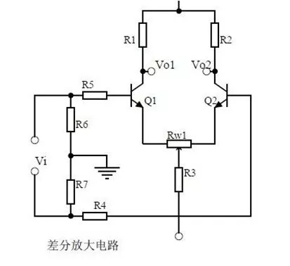 差分放大電路