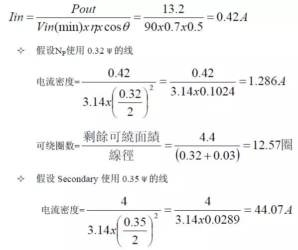 電源廠家深度解析：電源原理圖和每個元件的功能