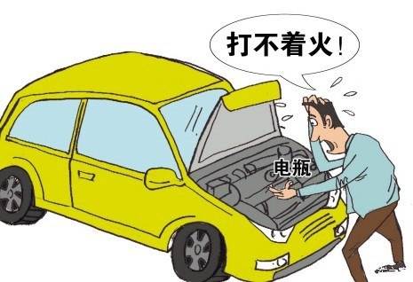 汽車打不著火